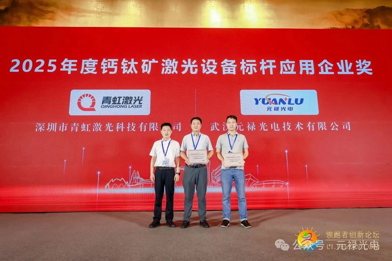 1758000282205687.jpg 微信圖片_2025-09-16_132347_965.jpg